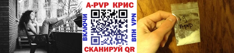 Alpha-PVP мука  Купить закладки  Элиста 