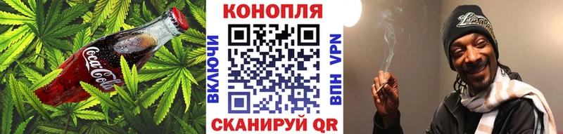 Печенье с ТГК марихуана  Купить где  Элиста 