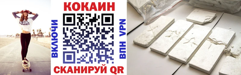 КОКАИН 99% Элиста