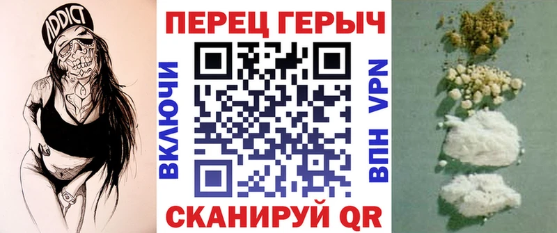 Героин хмурый  Купить  Элиста 