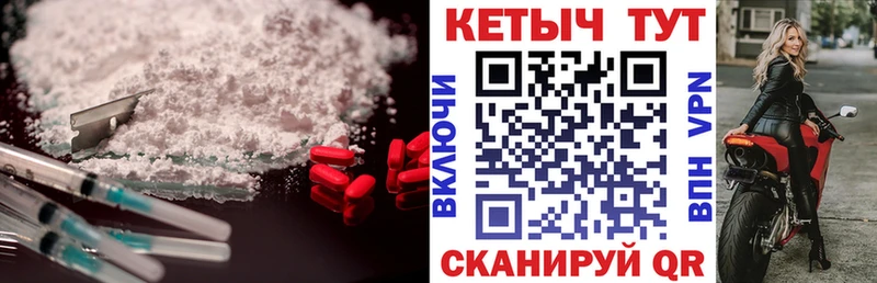 Купить закладки  Элиста  Кетамин ketamine 