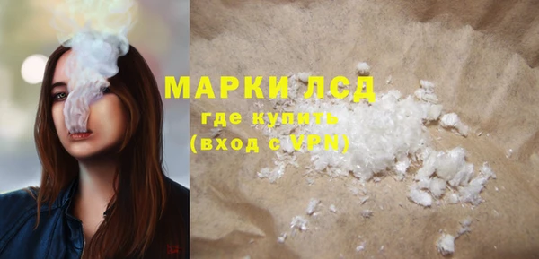 молекула духа Верхний Тагил