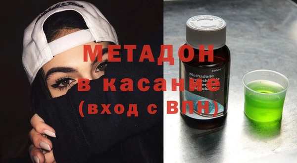 молекула духа Верхний Тагил