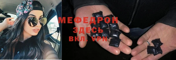 молекула духа Верхний Тагил
