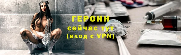 дистиллят марихуана Верея