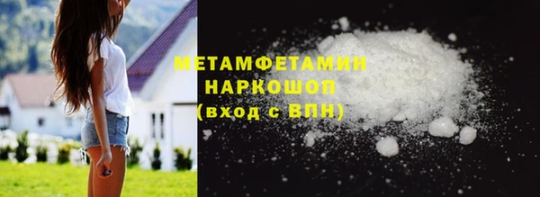дистиллят марихуана Верея