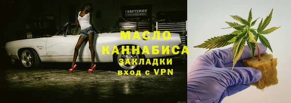 каннабис Верхнеуральск