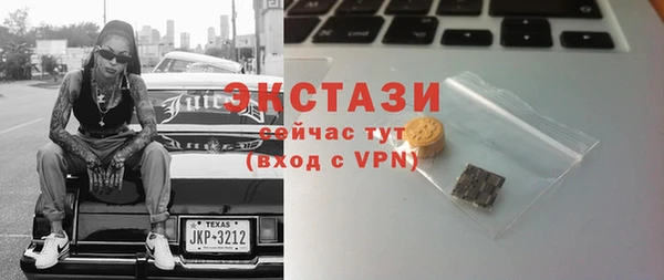 молекула духа Верхний Тагил