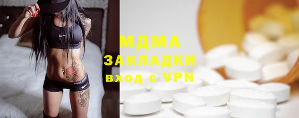 молекула духа Верхний Тагил