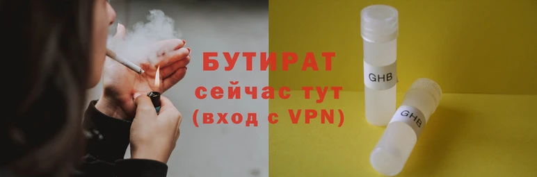 молекула духа Верхний Тагил