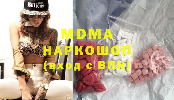 молекула духа Верхний Тагил