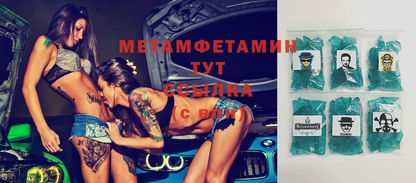 дистиллят марихуана Верея