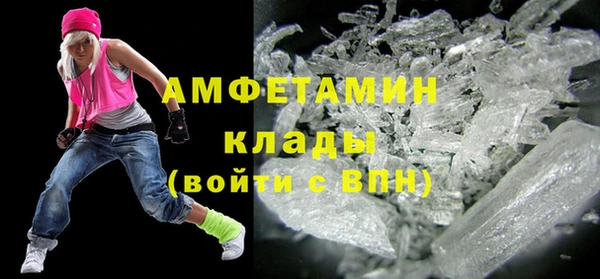молекула духа Верхний Тагил