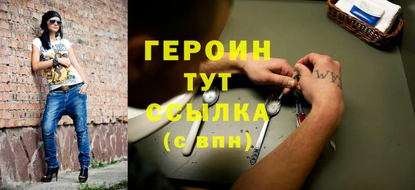 дистиллят марихуана Верея