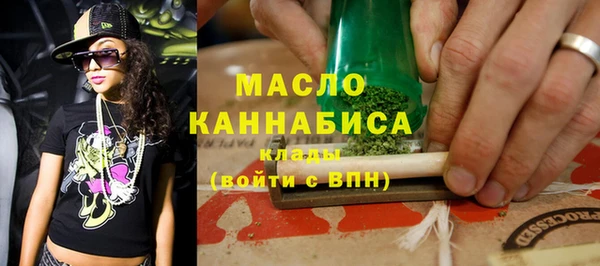 дистиллят марихуана Верея