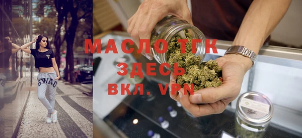 дистиллят марихуана Верея