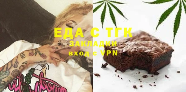 молекула духа Верхний Тагил