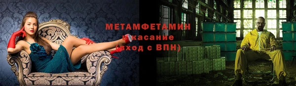 молекула духа Верхний Тагил