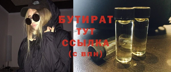 молекула духа Верхний Тагил
