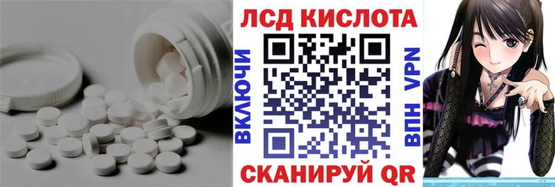 LSD-25 экстази ecstasy  Купить закладки  Элиста 