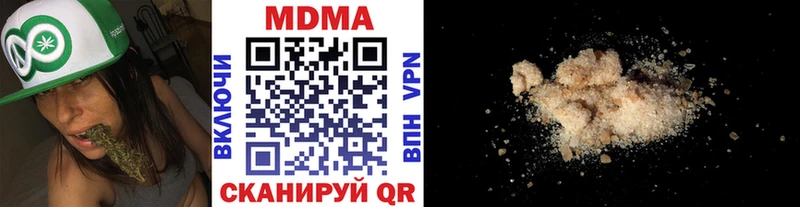 Купить закладки  Элиста  MDMA молли 