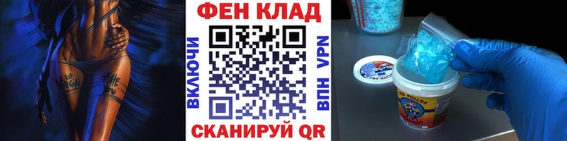 МЕТАМФЕТАМИН винт Купить Элиста