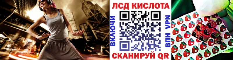 Купить закладки  Элиста  Марки 25I-NBOMe 1500мкг 