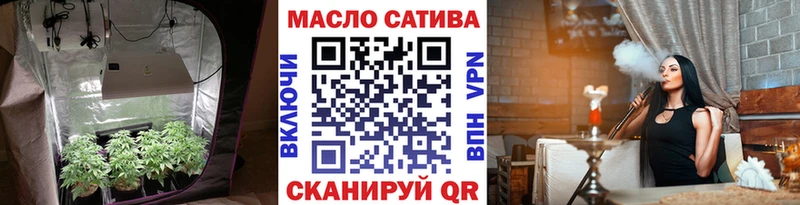 ТГК концентрат  Купить  Элиста 